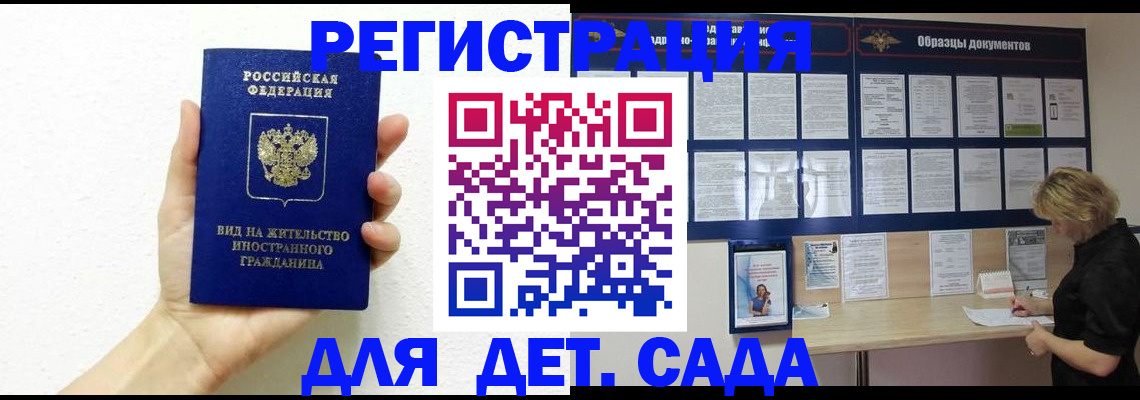 пропишу в квартире в Харабали